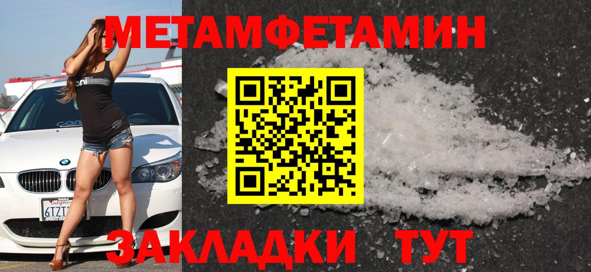 АМФ Premium Осинники