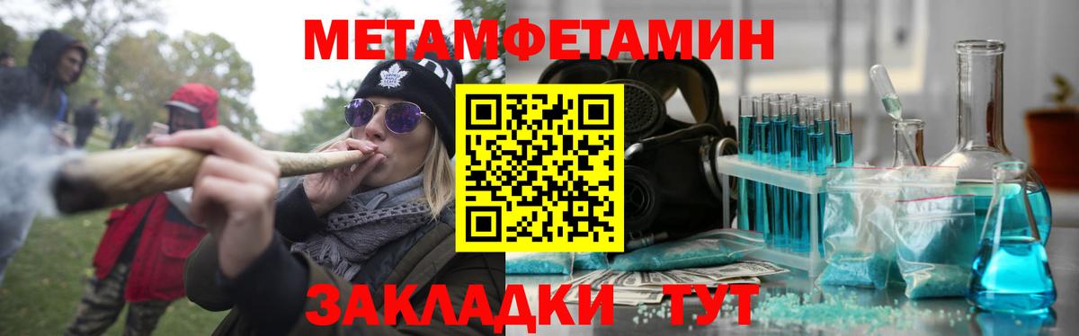 МАРИХУАНА Осинники