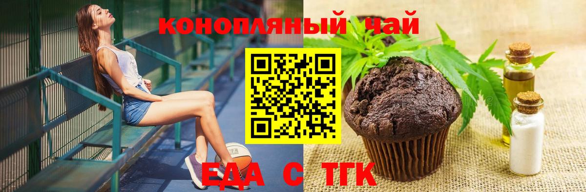 Осинники  Canna-Cookies марихуана  Вход с VPN 