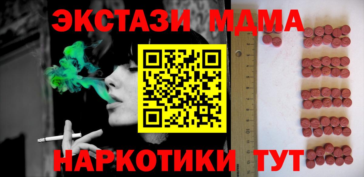 Cocaine  Канабис  Вход с VPN  Осинники  Меф МЯУ МЯУ кристаллы  Гашиш 