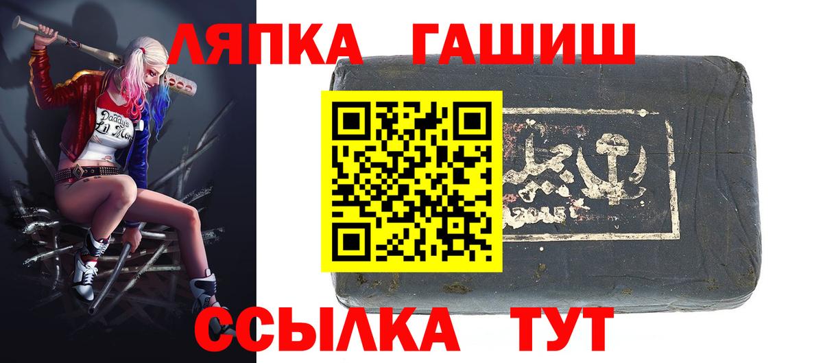 ГАШ  ГАШ гарик  купить  цена  Осинники  ГАШИШ Premium  Вход с VPN 