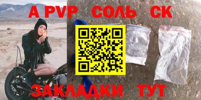 apvp Тверь