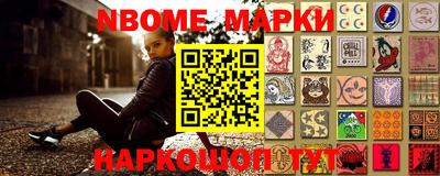 гашишное масло Татарск