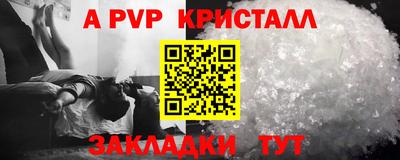 гашишное масло Татарск
