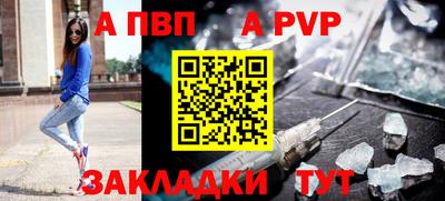 гашишное масло Татарск