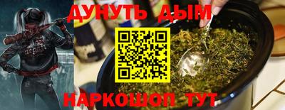 гашишное масло Татарск