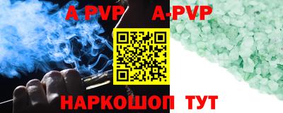 apvp Тверь