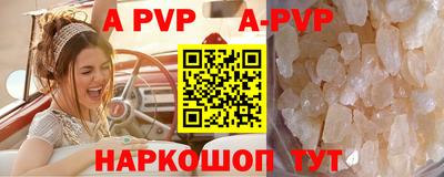 apvp Тверь