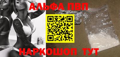 apvp Тверь