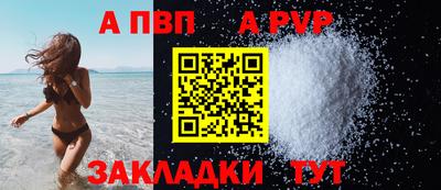 apvp Тверь