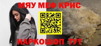 гашишное масло Татарск