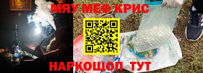 гашишное масло Татарск