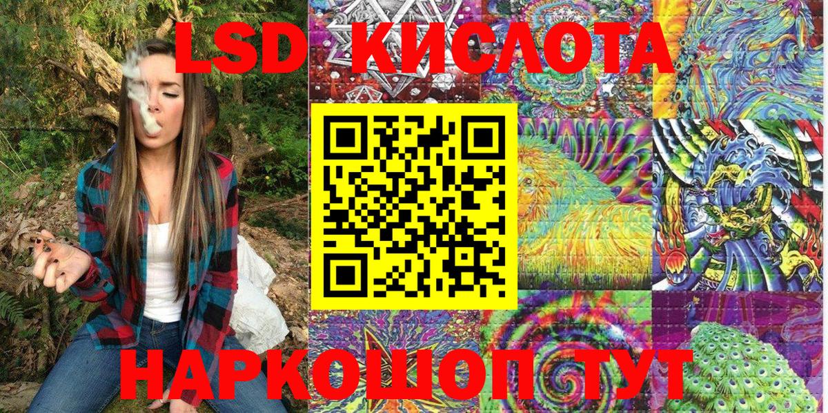 Марки N-bome  закладки  Осинники  Марки 25I-NBOMe 1500мкг  Вход с VPN 