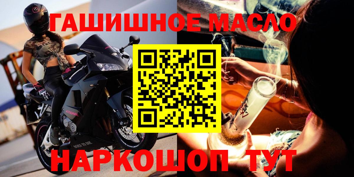 ТГК вейп Осинники